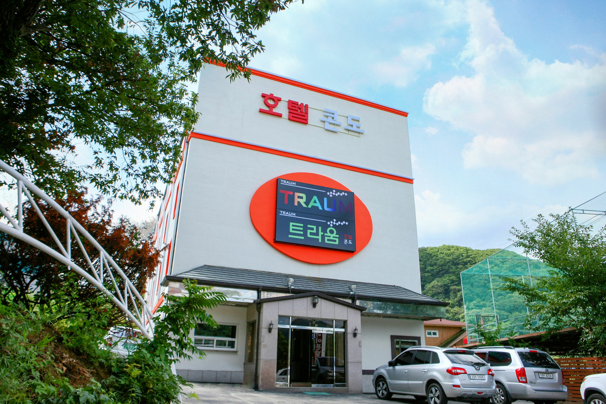 Traum Hotel & Condo Gapyeong Exteriér fotografie